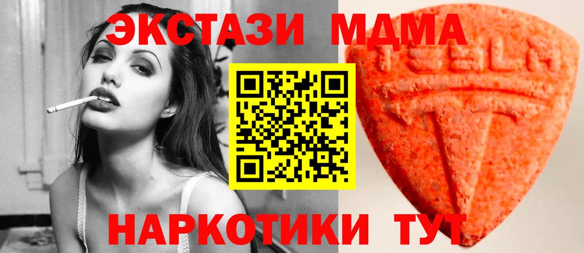 Ecstasy ешки Каменск-Уральский