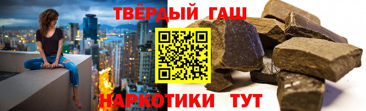 Гашиш  ГАШИШ гарик  Вход с VPN  Каменск-Уральский  Гашиш ice o lator 