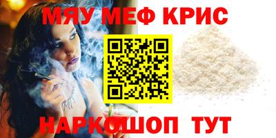 трава Ливны