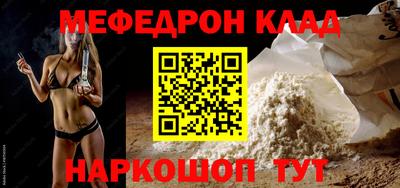 наркотики Лесосибирск
