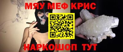 трава Ливны