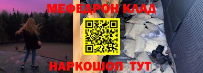 наркотики Лесосибирск