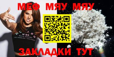 трава Ливны