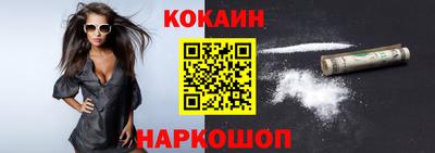 трава Ливны