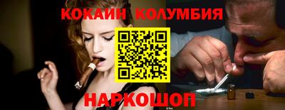 трава Ливны