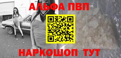 трава Ливны