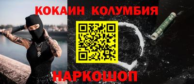 наркотики Лесосибирск