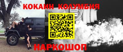 трава Ливны