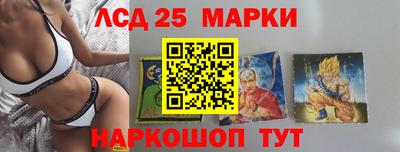наркотики Лесосибирск