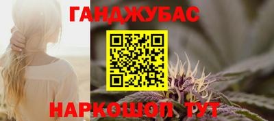 наркотики Лесосибирск