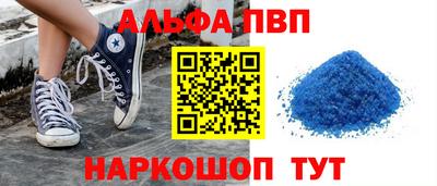 трава Ливны