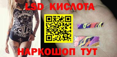 трава Ливны