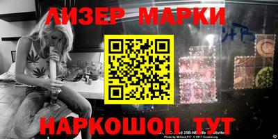 наркотики Лесосибирск