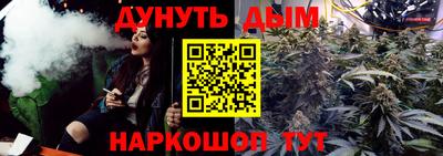 ALPHA PVP Ликино-Дулёво