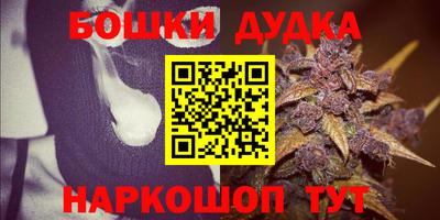 ALPHA PVP Ликино-Дулёво