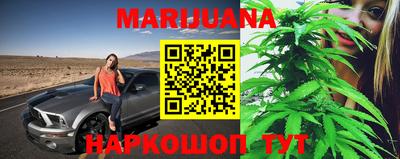 трава Ливны