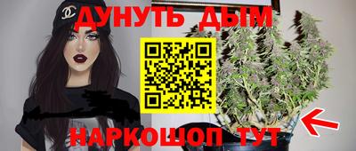 трава Ливны