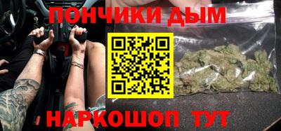 ALPHA PVP Ликино-Дулёво