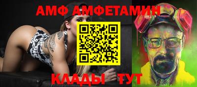 ALPHA PVP Ликино-Дулёво