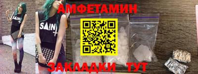 ALPHA PVP Ликино-Дулёво