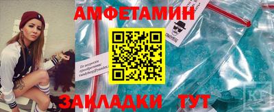 трава Ливны