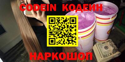наркотики Лесосибирск