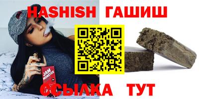 трава Ливны