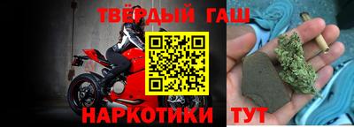 наркотики Лесосибирск