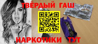 наркотики Лесосибирск