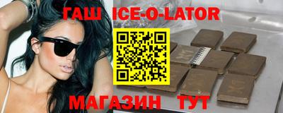 ALPHA PVP Ликино-Дулёво