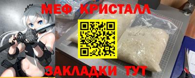 наркотики Лесосибирск