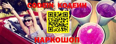 наркотики Лесосибирск