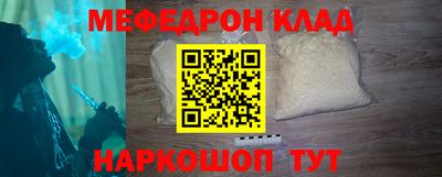 ALPHA PVP Ликино-Дулёво