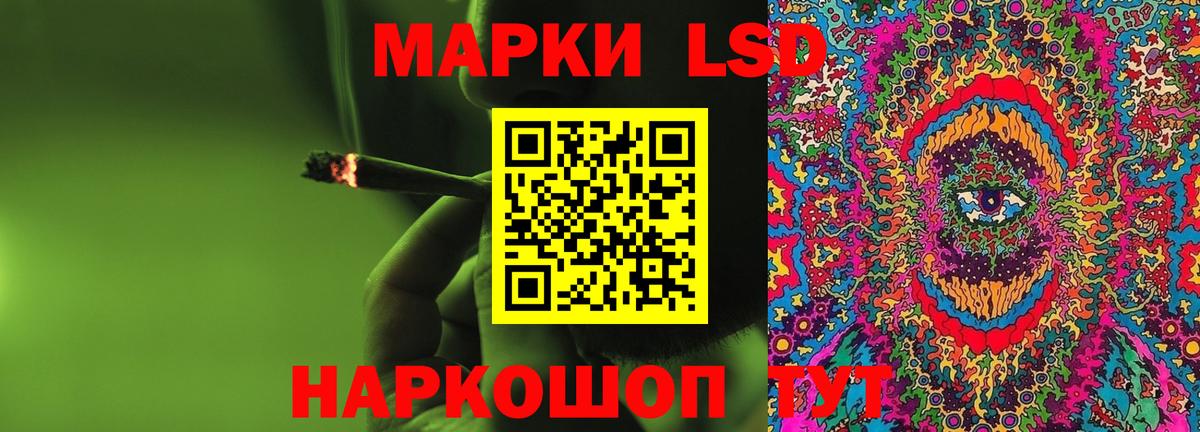 Лсд 25 экстази ecstasy  ЛСД экстази  Каменск-Уральский  Вход с VPN  ЛСД экстази кислота 