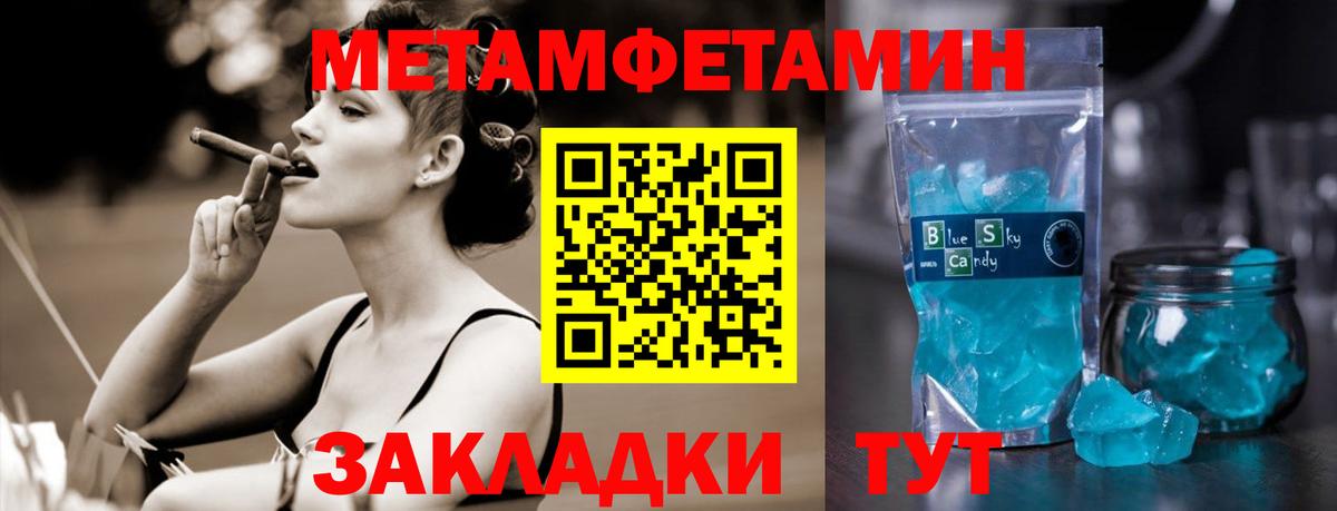 Метамфетамин витя Каменск-Уральский