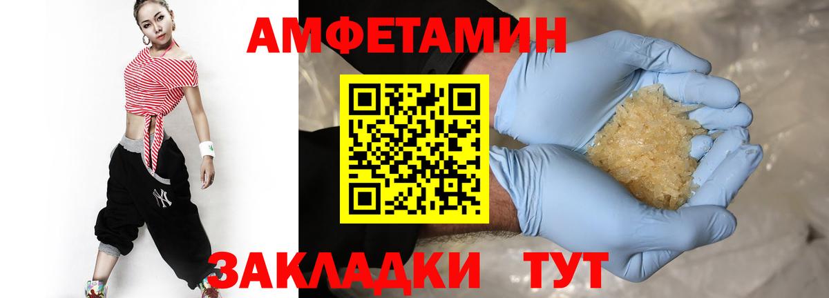 Каменск-Уральский  Метамфетамин мет  Вход с VPN 