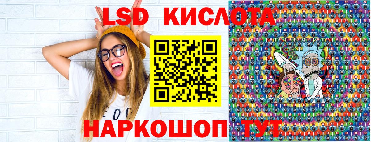 Наркотические марки 1,8мг Каменск-Уральский