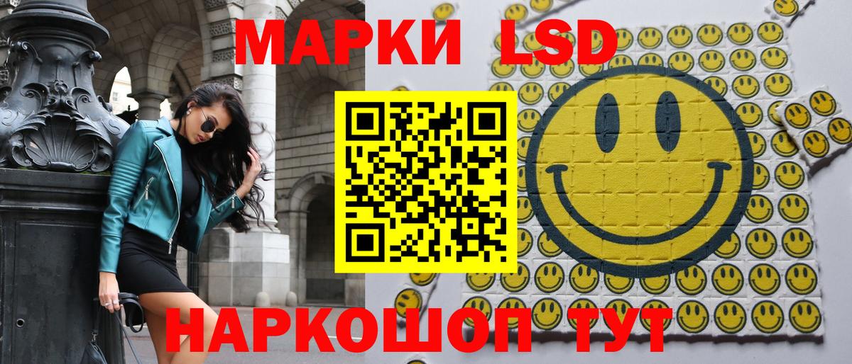 Каменск-Уральский  Марки 25I-NBOMe  Вход с VPN  Наркотические марки 1,5мг  Наркотические марки 1,5мг 
