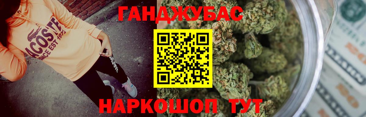 Конопля THC 21%  Конопля тримм  Вход с VPN  Бошки марихуана ГИДРОПОН  Каменск-Уральский 